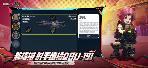 香腸派對手游下載安裝2025截圖4