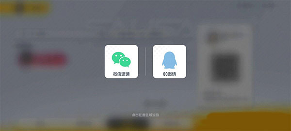 香腸派對手游下載安裝2025