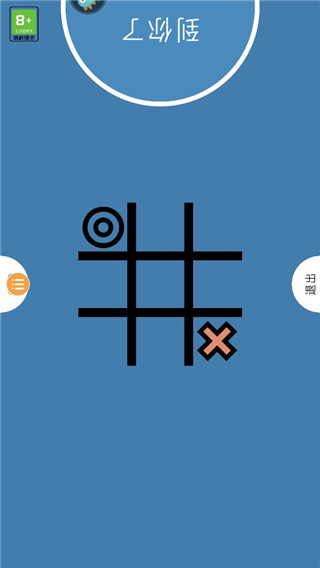 雙人迷你小游戲版