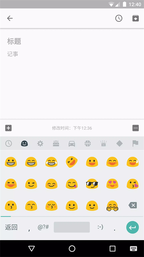 谷歌拼音輸入法手機(jī)版截圖3