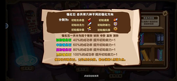 怪物聯(lián)盟
