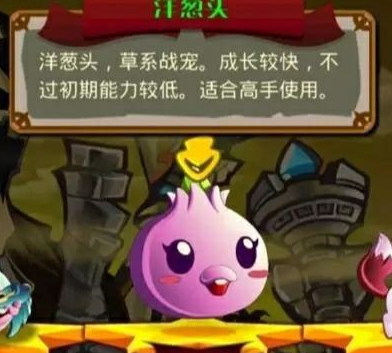 怪物聯(lián)盟