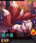 怪物聯(lián)盟
