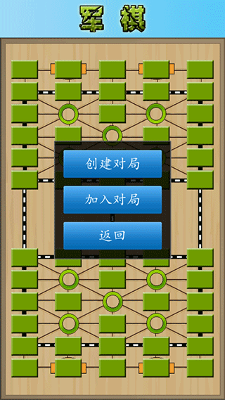 cnvcs軍棋app