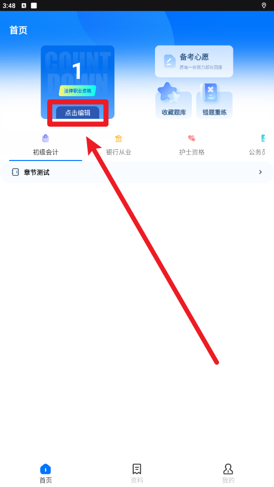 易學網