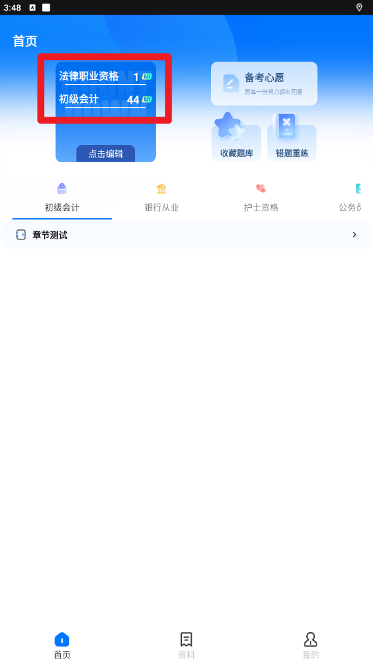 易學網