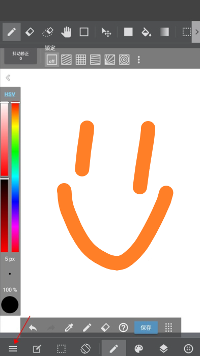 medibangpaint中文版