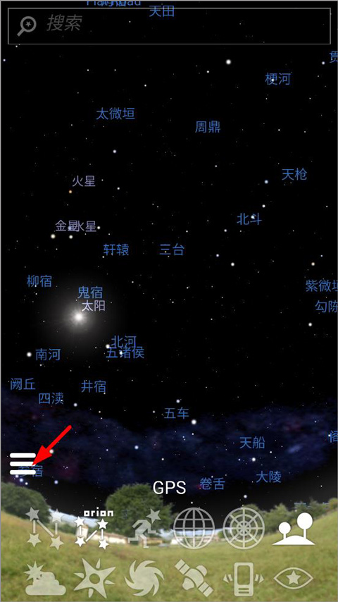 虛擬天文館中文版