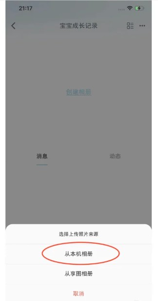 享圖