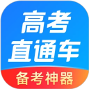 高考直通车app下载