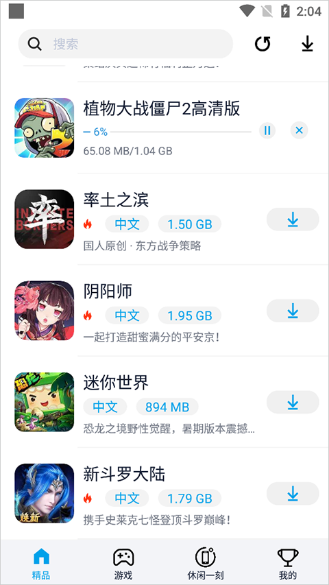 淘氣俠2025