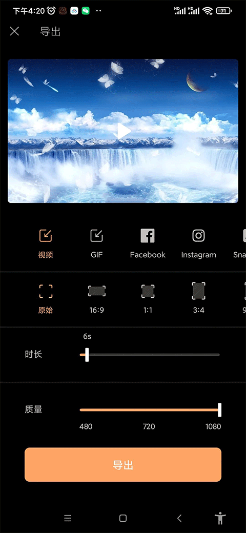 motionleap