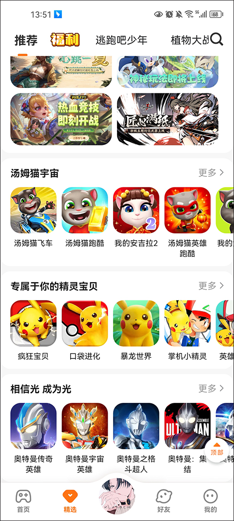 233乐园20251