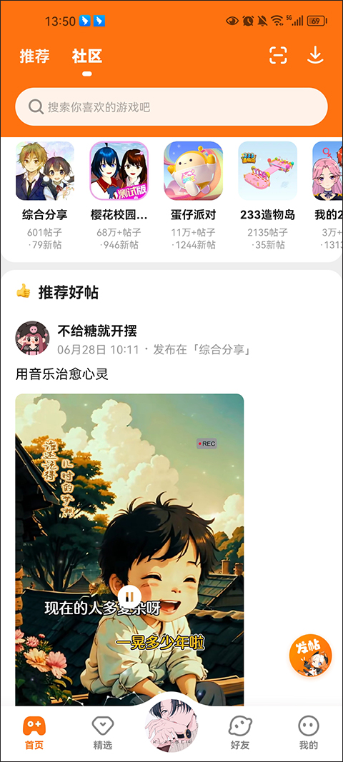 233乐园20253