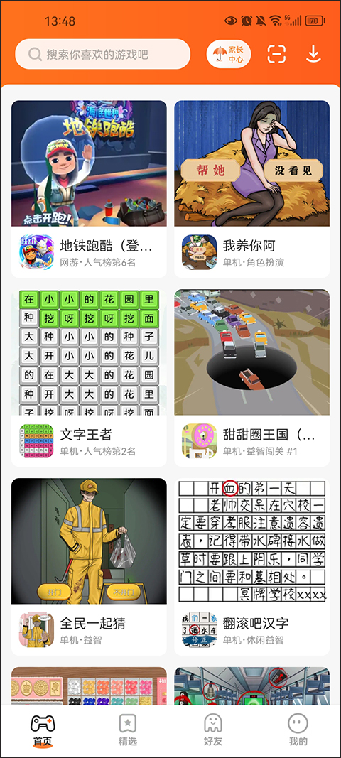 233乐园20255