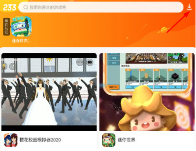 233乐园2025