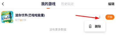 233乐园2025