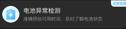 無憂省電