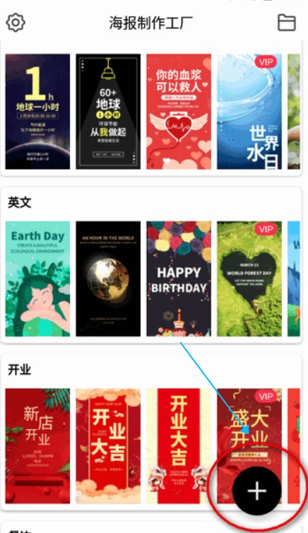 海報(bào)制作工廠