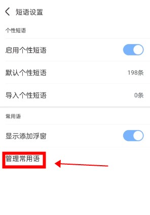 手心輸入法下載