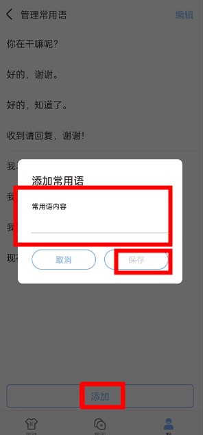 手心輸入法下載
