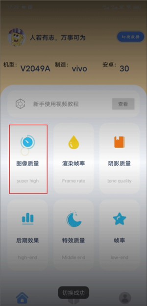 幀率貓下載安裝120幀(可以提升游戲幀率)