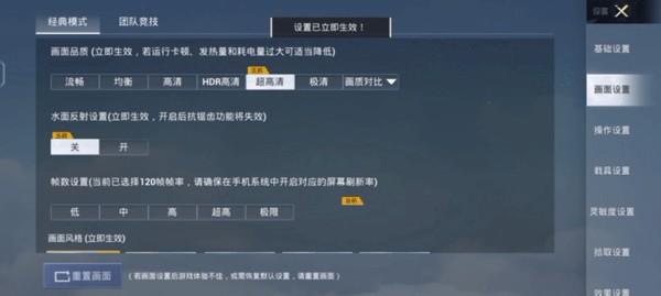 幀率貓下載安裝120幀(可以提升游戲幀率)