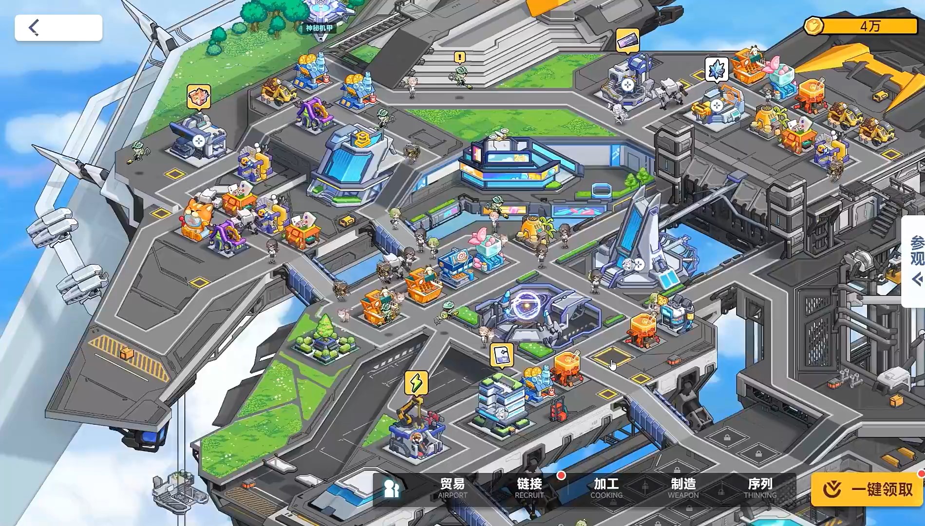 源序空間