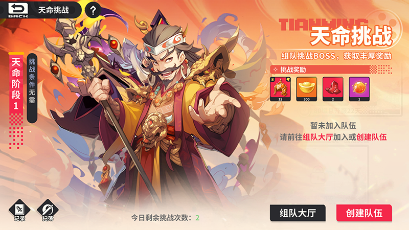 小小幻獸錄