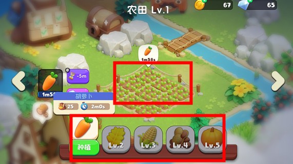 可可谷農(nóng)場(chǎng)冒險(xiǎn)