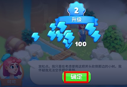 可可谷農(nóng)場(chǎng)冒險(xiǎn)