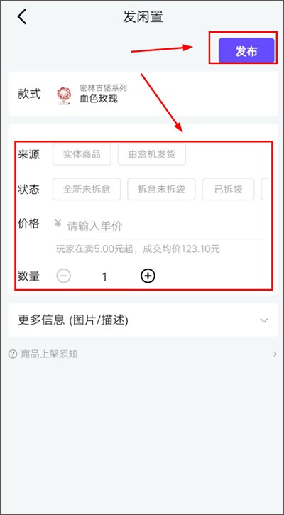 千岛交易平台