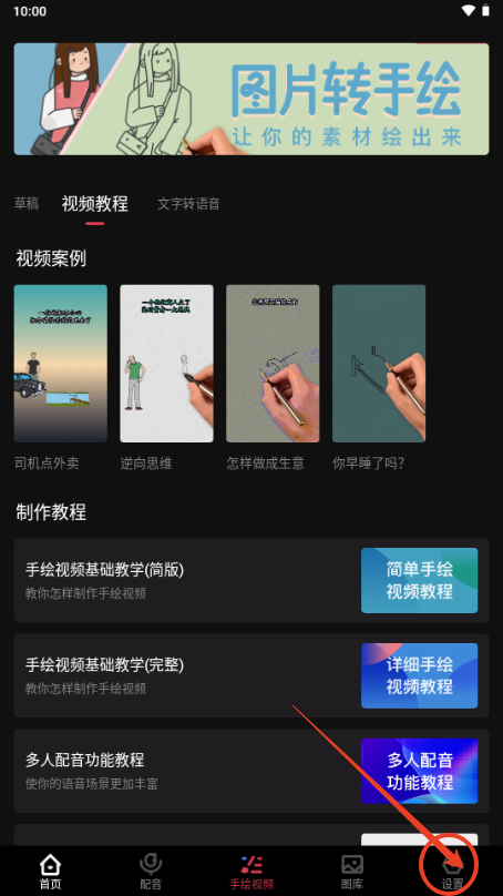 每繪