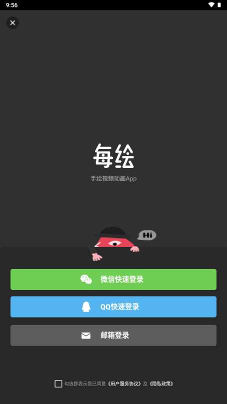 每繪