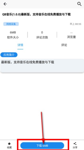 酷貓軟件