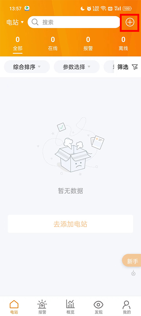 錦浪云