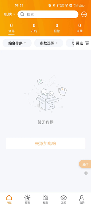 錦浪云
