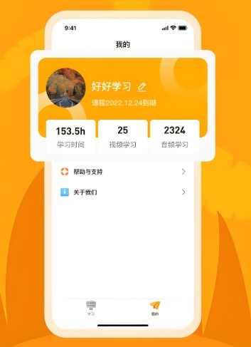 悅悅隨聲聽
