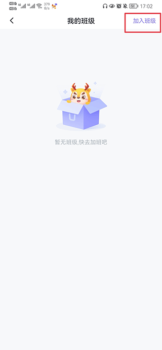 外研優(yōu)學(xué)