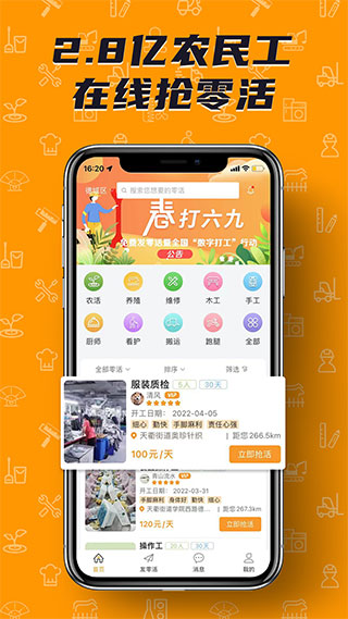 零靈發(fā)
