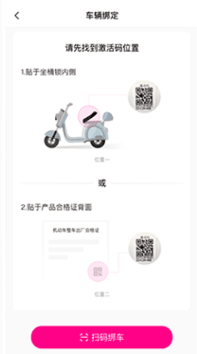 愛瑪智行