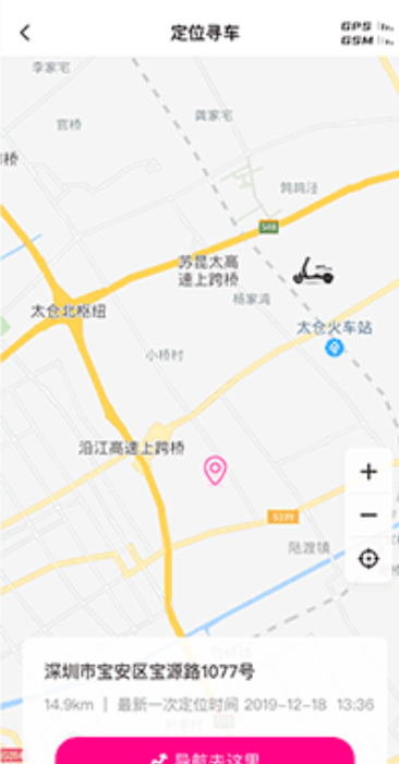 愛瑪智行