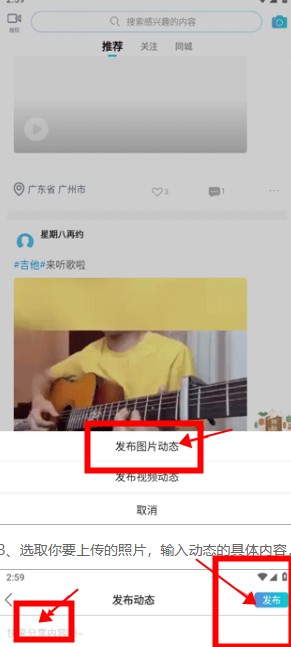 美派音樂客戶端