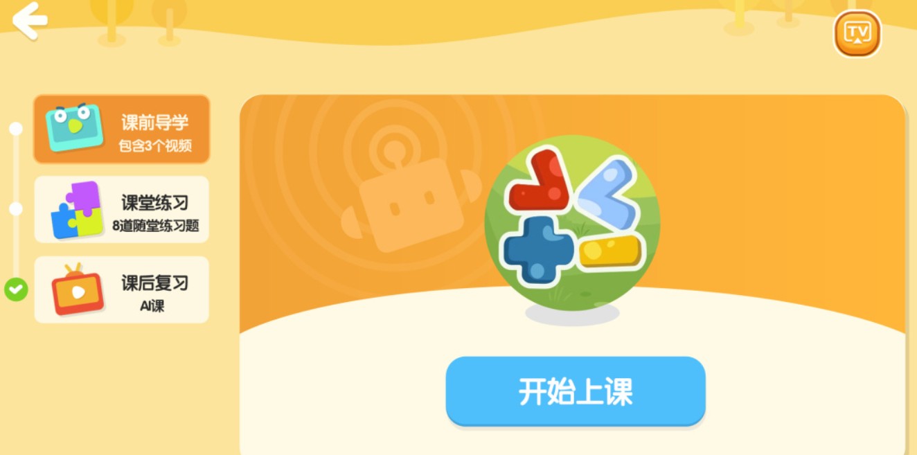 摩勵云