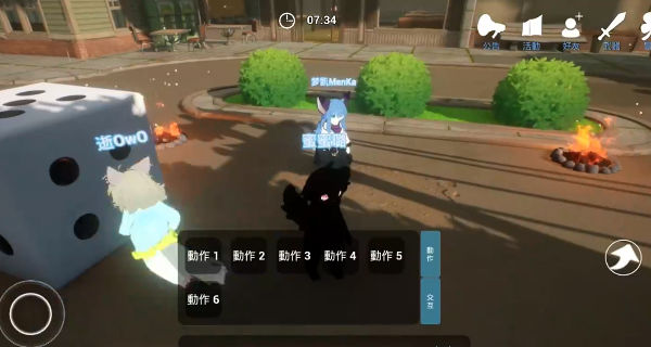 星源遺境截圖3