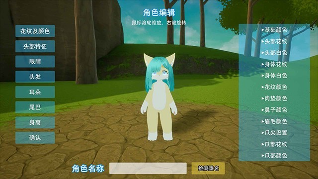 星源遺境