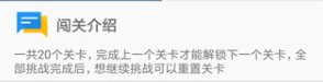 口算訓練師app