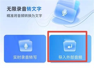 語音翻譯王
