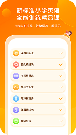 外研通截圖1