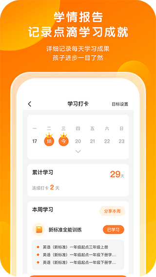 外研通截圖4
